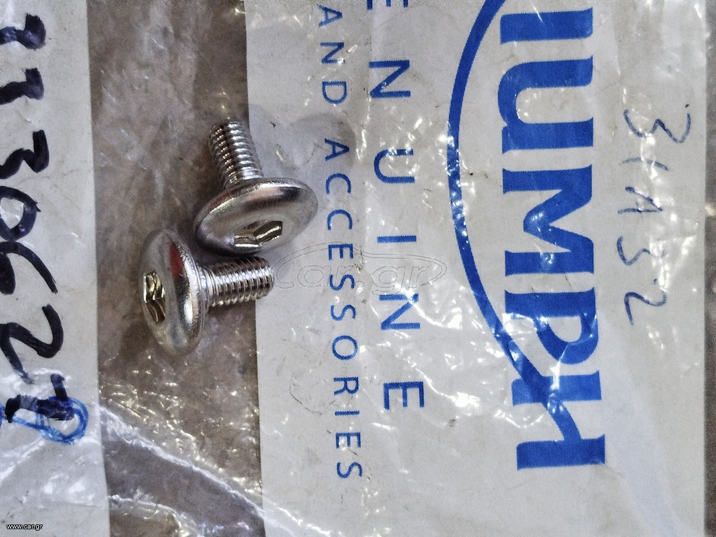 Βίδες inox