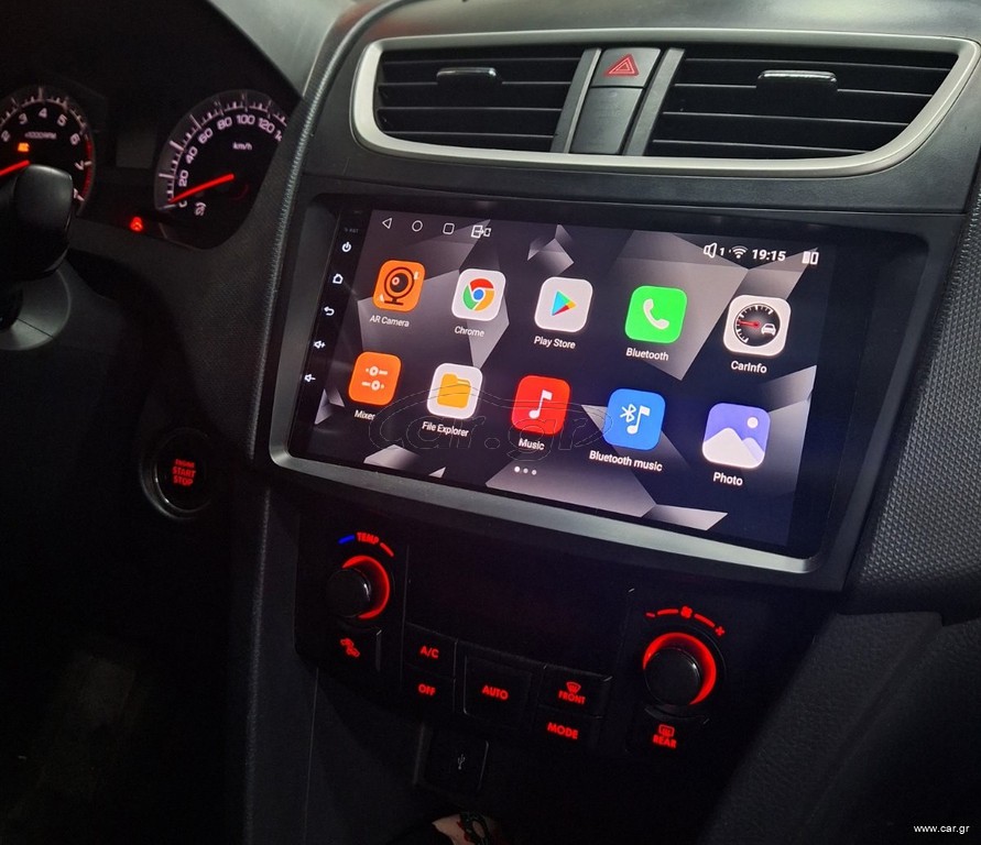 Οθονη 7' 2 din android gps wifi new