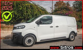 Opel 2021 VIVARO 2.0 122HP 2 ΠΛΑΙΝΕΣ L2H1 -GR