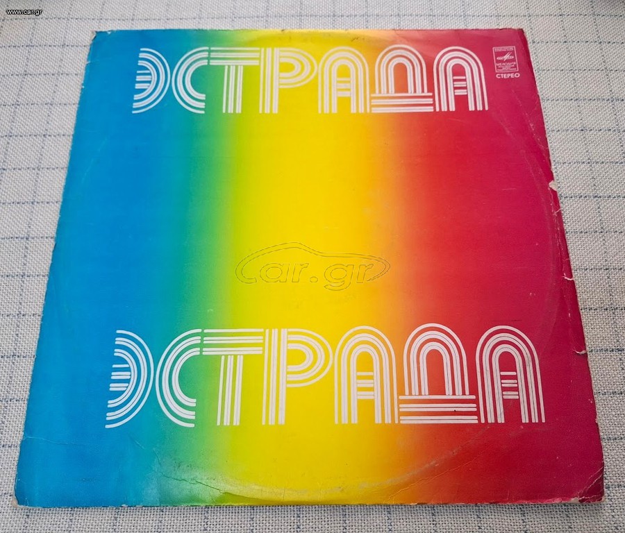 LIPS / Gold - ЛИПС / Голд – Вокальный дуэт «ЛИПС» и ВИА «Голд» в Москве  LP