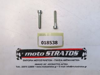 Βίδα Γραναζιού Εκκεντροφόρου 5*30 Piaggio Beverly 300 ie Tourer E3 2009 ZAPM28A00 018538