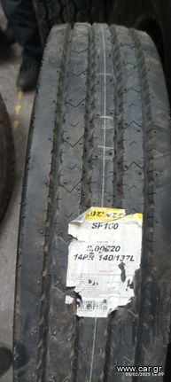 900-20 DUNLOP DOT 2018 RADIAL ΣΤΟΚ