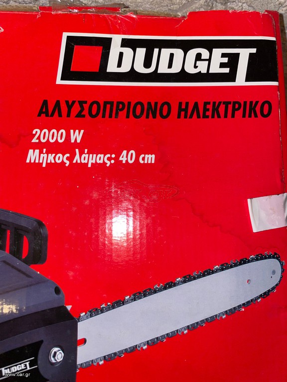 Αλυσοπρίονο budget ΕΥΚΑΙΡΙΑ