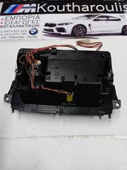 BMW E90- E92- E93- E87 ΤΑΣΆΚΙ ΚΟΝΣΟΛΑΣ 5116 7129555--- 7078571-thumb-2