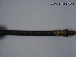 ΜΑΡΚΟΥΤΣΙ ΦΡΕΝΟΥ FIAT PUNDO 1 93-00 46423176 46423177 71736966