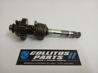 AΞΟΝΑΣ ΜΑΝΙΒΕΛΑΣ KOMΠΛΕ ΓΝΗΣΙΟΣ ΓΙΑ HONDA INNOVA 125 / INNOVA 125i INJECTION