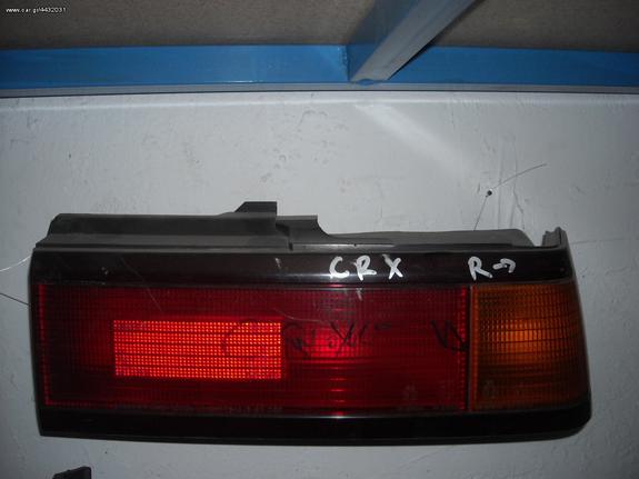 ΠΙΣΩ ΔΕΞΙ ΓΙΑ HONDA CRX