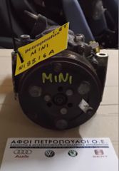 ΠΕΤΡΟΠΟΥΛΟΣ ΚΟΜΠΡΕΣΕΡ AIRCONDITION N18B16A 1.6T MINI COOPER 2006-  9223392-04