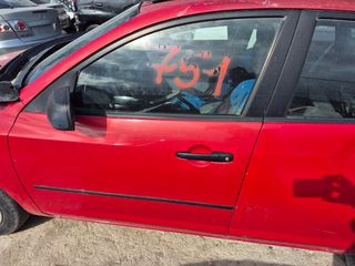 MAZDA 3 BK 2006 ΠΟΡΤΑ ΕΜΠΡΟΣ ΑΡΙΣΤΕΡΗ ΜΕ ΓΡΥΛΛΟ ΧΩΡΙΣ ΚΛΕΙΔΑΡΙΑ