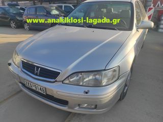 HONDA ACCORD 2.0 ΜΕ ΤΥΠΟ(F20B6)  ΓΙΑ ΑΝΤΑΛΛΑΚΤΙΚΑ  |  www.anakiklosi-lagada.gr