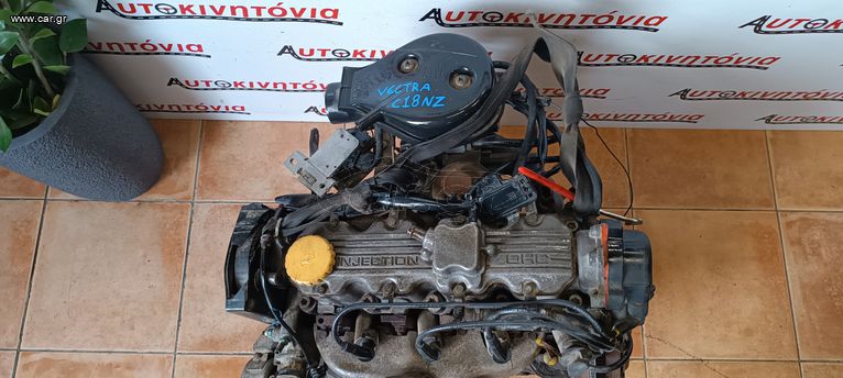 OPEL VECTRA *C18NZ* ΚΙΝΗΤΗΡΑΣ. Ο,ΤΙ ΘΕΛΕΤΕ ΡΩΤΗΣΤΕ ΜΑΣ, ΑΠΟΣΤΟΛΗ ΣΕ ΟΛΗ ΤΗΝ ΕΛΛΑΔΑ.