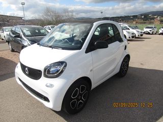 Smart ForTwo 2017 ΠΑΡΑΔΟΣΗ ΚΑΙ ΣΤΟΝ ΠΕΙΡΑΙΑ