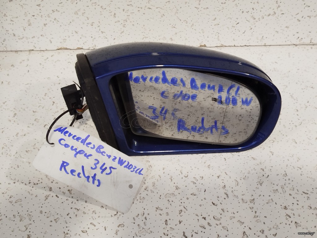Καθρέφτης / W203cc 00' με 07' (Δεξιά)