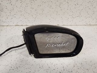 Καθρέφτης / W211 02' με 09' (Δεξιά)