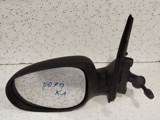 Καθρέφτης / KA 96' με 16' (Αριστερά)