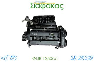 Μοτερ SNJB 1250cc