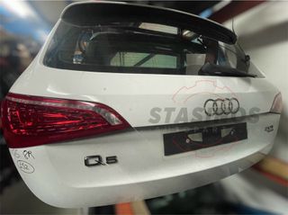 ΚΑΠΟ ΠΙΣΩ AUDI Q5 8R (2008-2012)