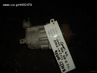 ΚΟΜΠΡΕΣΕΡ COMPRESSOR A/C NISSAN MICRA K12 / NOTE / QASHQAI 1.6 16V ΚΩΔ. ΚΙΝΗΤΗΡΑ HR16DE ΚΩΔ. COMPRESSOR 92600CJ70B , MOD 2006-2013