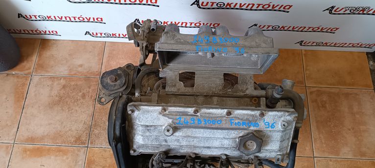 FIAT FIORINO '96 *149B3000* ΚΙΝΗΤΗΡΑΣ. Ο,ΤΙ ΘΕΛΕΤΕ ΡΩΤΗΣΤΕ ΜΑΣ, ΑΠΟΣΤΟΛΗ ΣΕ ΟΛΗ ΤΗΝ ΕΛΛΑΔΑ.