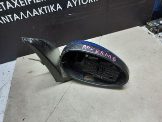 ΚΑΘΡΕΠΤΗΣ MG ZR