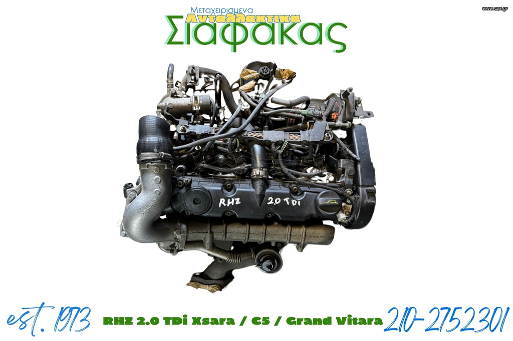 Μοτερ RHZ 2000cc TDI
