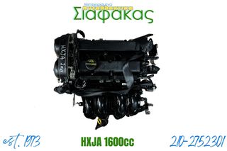 Μοτερ HXJA 1600cc