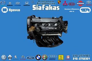 Κινητηρας FORD FXJA 1.4