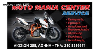 BASH MOTER SH 125 150-thumb-1