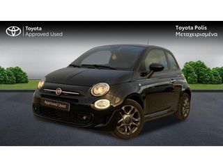 Fiat 500 2021 HYBRID CONNECT