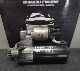 Μίζα Vw Passat 2005-2011 DSG (02E 911 023 H)