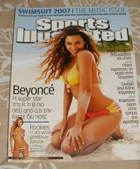 ΠΩΛΕΙΤΑΙ ΠΕΡΙΟΔΙΚΟ SPORTS ILLUSTRATED TOY 2007