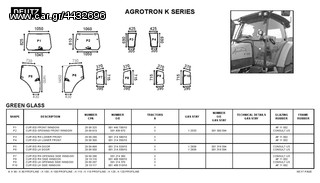 DEUTZ AGROTRON ALL SERIES - ΓΝΗΣΙΑ ΚΡΥΣΤΑΛΛΑ ΚΑΜΠΙΝΑΣ