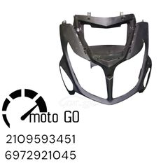 SYM JOYRIDE 200I EVO S ΜΑΣΚΑ ΕΜΠΡΟΣ ΦΑΝΟΥ