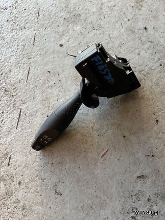 Διακόπτης υαλοκαθαριστήρων Ford Fiesta 06-08