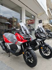 Voge SR1 2026 ADV E5+-thumb-2