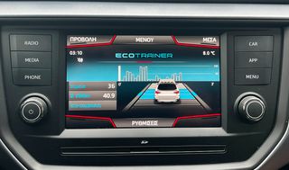 Seat Arona 2020 STYLE PLUS/ ΕΛΛΗΝΙΚΟ/ 1ο ΧΕΡΙ/ 6ΤΑΧΥΤΟ-thumb-18