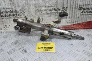 Κολώνα Tιμονιού Toyota Hilux KUN25 2005-2012
