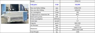 ΔΙΠΛΩΤΙΚΗ ΠΕΤΣΕΤΑΣ ZDMJ-D-thumb-1