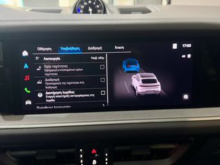 Porsche Cayenne 2024 COUPE/CAMERA/PANORAMA/ΣΥΣΤΗΜΑ ΤΥΦΛΟΥ ΣΗΜΕΙΟΥ/ΑΕΡΑΝΑΡΤΗΣΗ/ΕU6-thumb-29