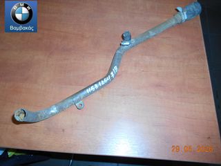 ΣΩΛΗΝΑ ΝΕΡΟΥ ΚΟΡΜΟΥ BMW E21 Ε30 Ε12 Ε28 Μ10 ''BMW Βαμβακάς''