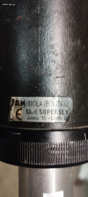 Ψαλίδι αέρος