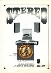 📯 Διαφήμιση (1968) 1) Στερεοφωνικό Philips Stereo (πικ απ…) 2) Τηλεόραση Philips 23 GR 530 A