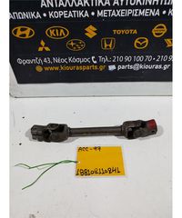 ΣΤΑΥΡΟΣ ΚΟΛΟΝΑΣ ΤΙΜΟΝΙΟΥ HYUNDAI ACCENT 1994-1999