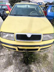 εμπρός προφυλακτήρας από Scoda Octavia 2002