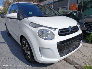 Citroen C1 2018 ΠΛΟΥΣΙΑ ΕΚΔΟΣΗ,AUTO,50% ΠΡΟΚ.15 ΜΗΝΕΣ ΕΞΩΦΛΗΣΗΓΡΑΜΜΑΤΙΑ