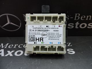 ΕΓΚΕΦΑΛΟΣ ΠΟΡΤΑΣ, ΠΙΣΩ ΔΕΞΙΑ, MERCEDES-BENZ, A 213 900 50 09  **AXOURISTOS**
