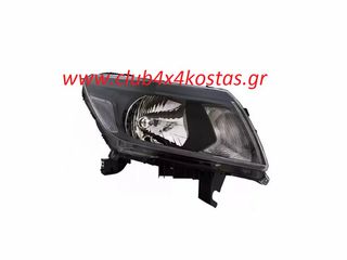 ΦΑΝΟΣ ΕΜΠΡΟΣΘΙΟΣ NISSAN NAVARA NP300 '15- ΜΑΥΡΟ ΗΛΕΚΤΡΙΚΟΣ ΜΕ ΜΟΤΕΡ ΔΕΞΙΑ   15410212R  Α' ΠΟΙΟΤΗΤΑ ΜΕ ΦΠΑ