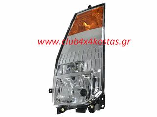 ΦΑΝΟΣ ΕΜΠΡΟΣΘΙΟΣ NISSAN CABSTAR F24/ATLAS '06-'13 ΑΡΙΣΤΕΡΑ  1506011106L  Α' ΠΟΙΟΤΗΤΑ ΜΕ ΦΠΑ