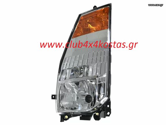 ΦΑΝΟΣ ΕΜΠΡΟΣΘΙΟΣ NISSAN CABSTAR F24/ATLAS '06-'13 ΑΡΙΣΤΕΡΑ  1506011106L  Α' ΠΟΙΟΤΗΤΑ ΜΕ ΦΠΑ
