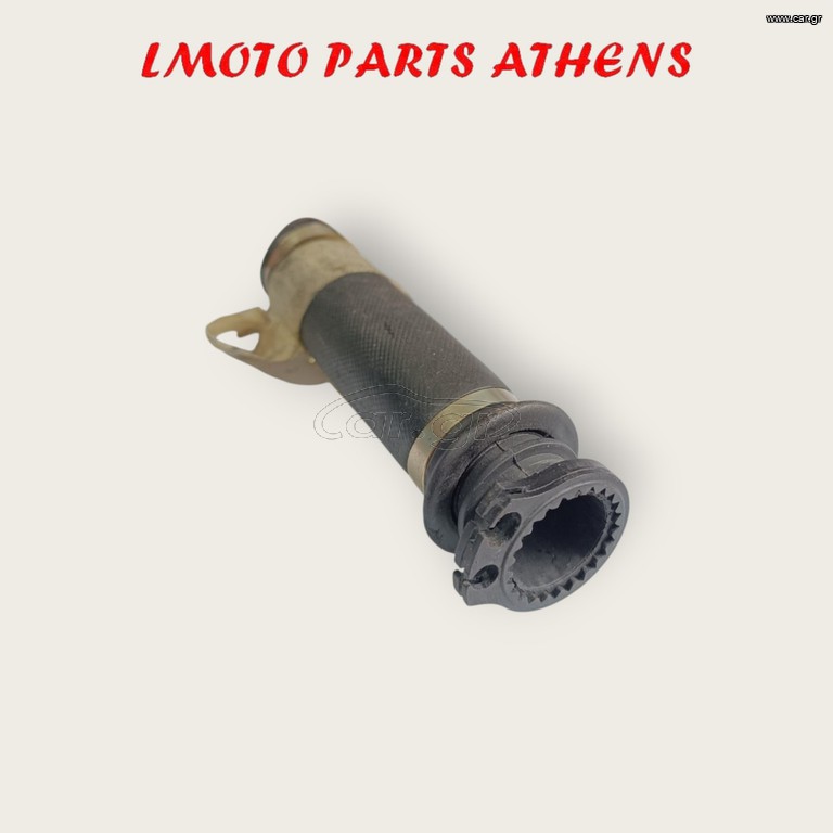 ΓΚΑΖΙΕΡΑ XT 660Χ